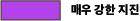 purple：매우 강한 지진 